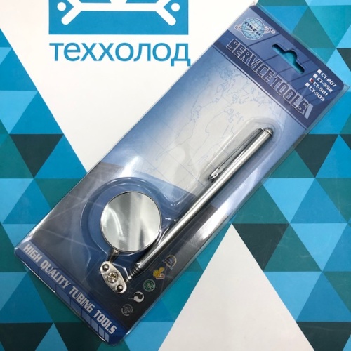 Зеркало инспекционное CT-501 (малое)