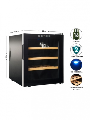 Однозонный шкаф Vinosafe модель VSF16AM