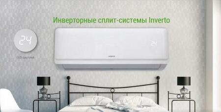 Кондиционер Lessar LS-HE24KLA2B/LU-HE24KLA2B