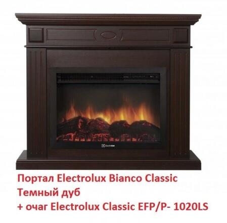 Очаг электрокамина Electrolux Classic EFP/P-1020LS