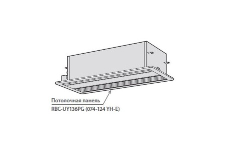 Потолочная панель (RBC-UY136PG) Toshiba