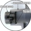 Биметаллический радиатор Rifar Base 350 14 секц.