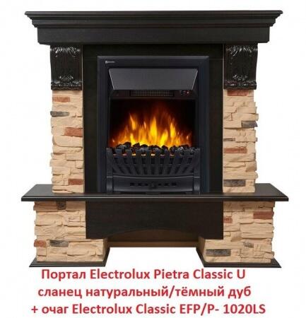 Очаг электрокамина Electrolux Classic EFP/P-1020LS