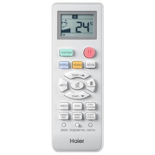 https://mircli.ru/themes/mircli/images/Haier_HSU_09HTL103R2(2).jpg