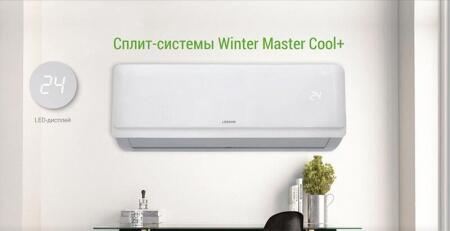 Кондиционер Lessar LS-H36KPA2/LU-H36KPA2