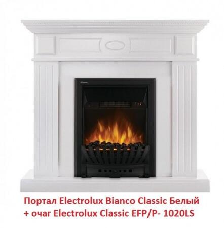 Очаг электрокамина Electrolux Classic EFP/P-1020LS