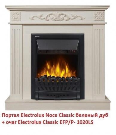 Очаг электрокамина Electrolux Classic EFP/P-1020LS