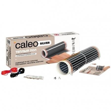 Пленочный теплый пол Caleo Silver 220-0,5-2,5