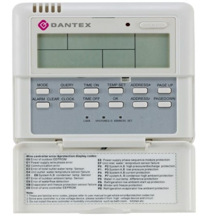 Настенный пульт MD-KJR120A/MBTE с таймером DANTEX