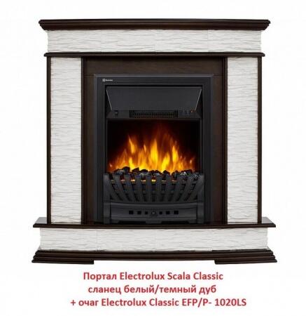 Очаг электрокамина Electrolux Classic EFP/P-1020LS
