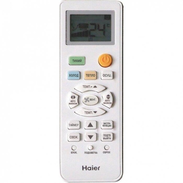 https://mircli.ru/themes/mircli/images/Haier_AS09TH3HRA1U09MR4ERA(1).jpg