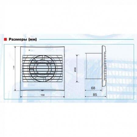 Вытяжка для ванной Soler & Palau Decor 100CZ