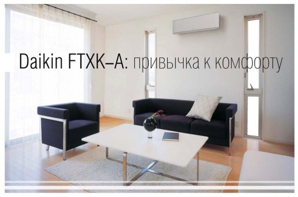 https://mircli.ru/themes/mircli/images/Daikin_FTXK25AWRXK25A(4).jpg