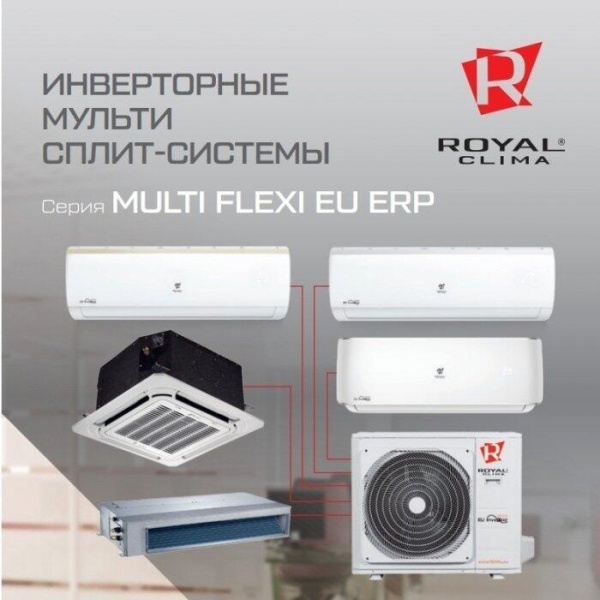 https://mircli.ru/themes/mircli/images/Royal_Clima_2RFM_18HNOUT(1).jpg