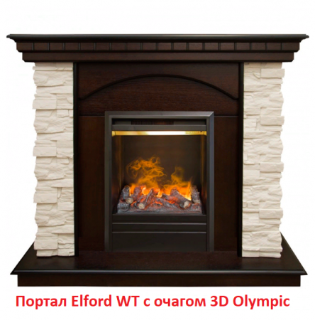 Очаг электрокамина Real-Flame 3D Olympic