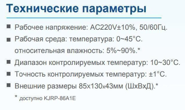 https://mircli.ru/themes/mircli/images/IGC_WC_18B4T(1).jpg
