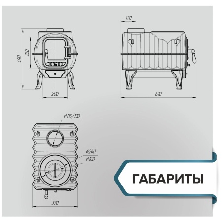 Печь отопительно-варочная «Тайга PRO»