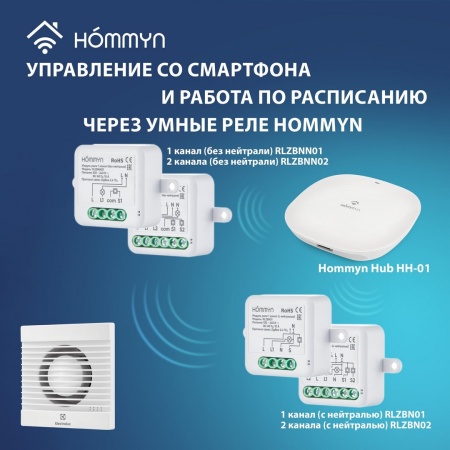 Вытяжка для ванной диаметр 120 мм Electrolux EAFB-120T