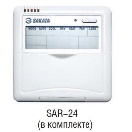 Канальный кондиционер Sakata SIB-60DBV/SOB-60VB
