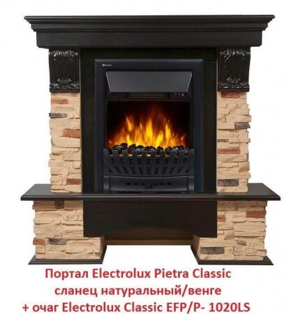 Очаг электрокамина Electrolux Classic EFP/P-1020LS
