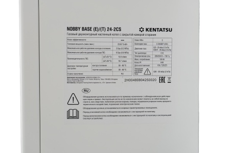 Котел настенный газовый двухконтурный с раздельными теплообменниками Kentatsu NOBBY BASE (E)/(T) 18-2CS
