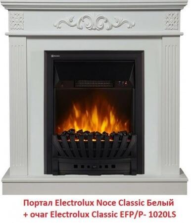 Очаг электрокамина Electrolux Classic EFP/P-1020LS