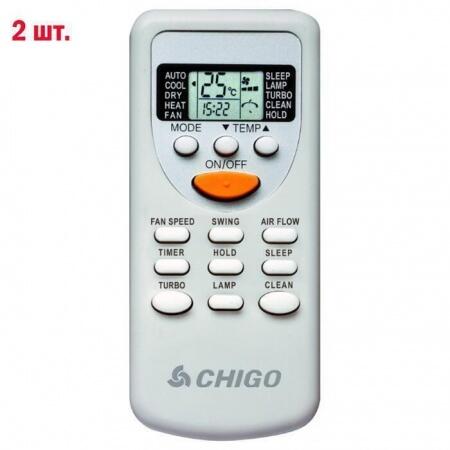 Внешний блок мульти сплит-системы на 2 комнаты Chigo C2OU-14HVR1/CSG-07HVR1(J150)*2шт