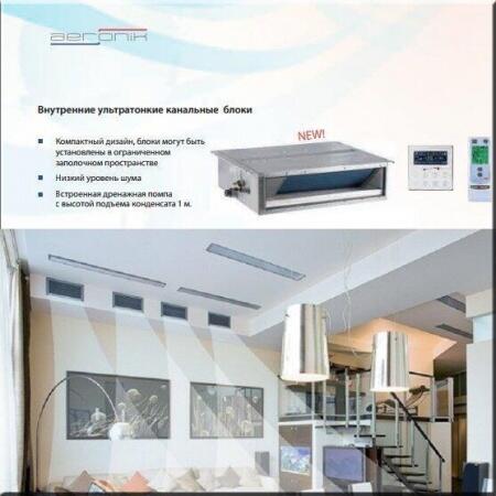Канальная VRF система Aeronik AMV-R  28 P/NaB-K
