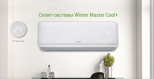 https://mircli.ru/themes/mircli/images/Lessar_LS_H09KPA2LU_H09KPA2(3).jpg
